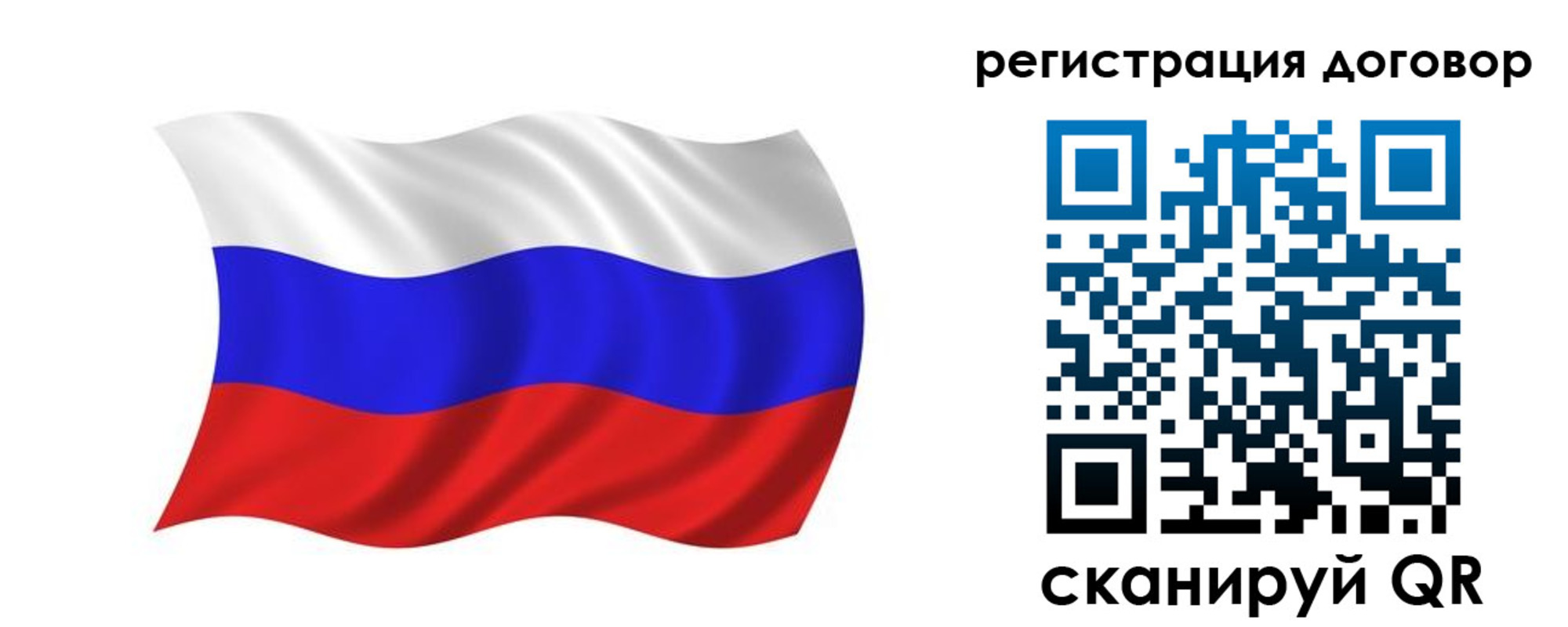 пропишу в квартире в Саратове