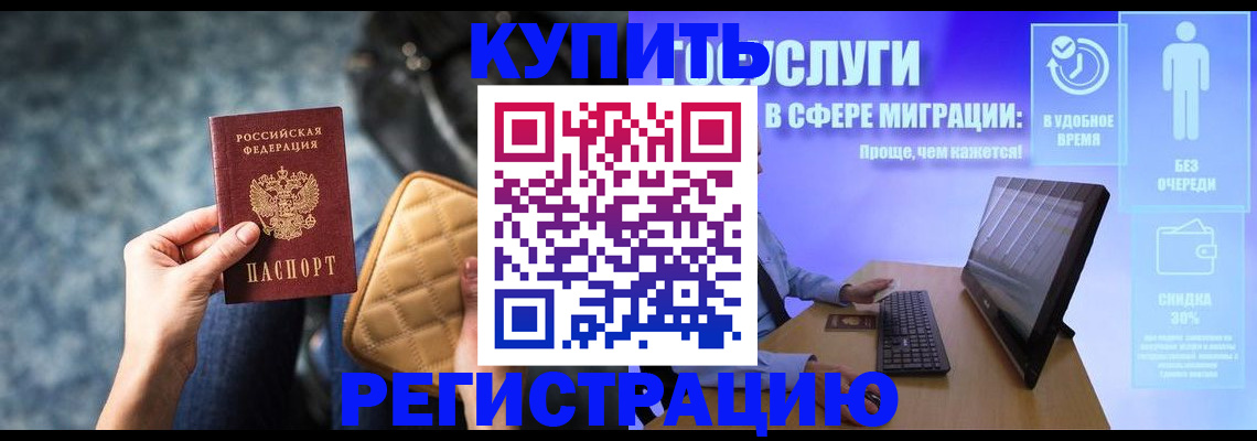 регистрация для дет. сада в Саратове